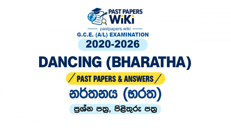 A/L Dancing (Bharatha) Past Papers with Answers | Tamil Medium