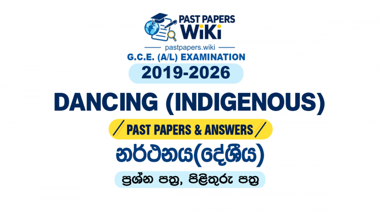 A/L Dancing (Indigenous) Past Papers with Answers | Sinhala Medium