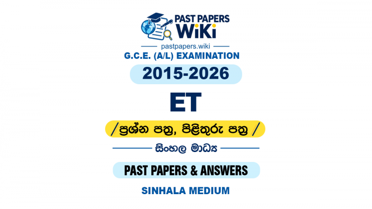 A/L ET Past Papers with Answers | Sinhala Medium