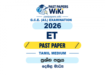 2026 A/L ET Past Paper Tamil Medium