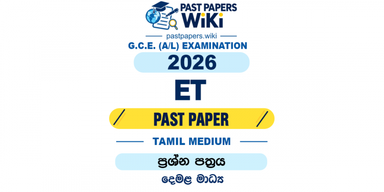 2026 A/L ET Past Paper Tamil Medium