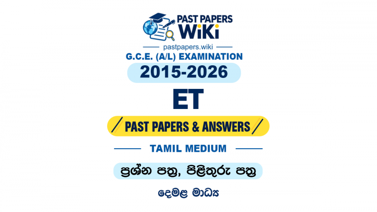 A/L ET Past Papers with Answers | Tamil Medium