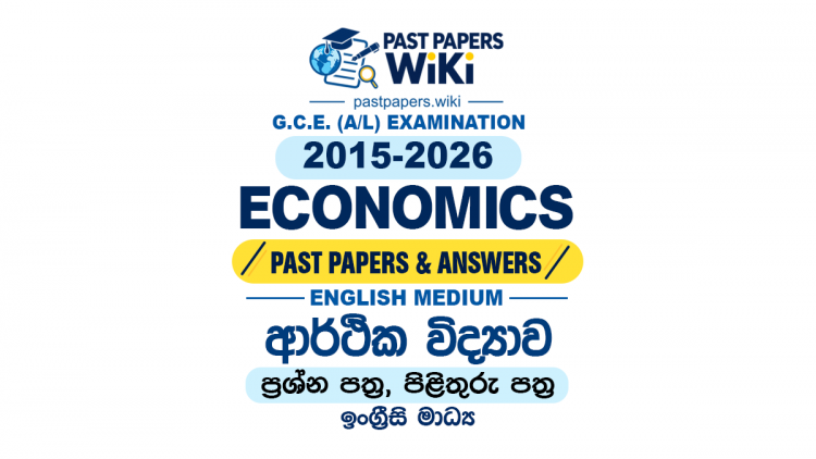 A/L Economics Past Papers with Answers | English Medium