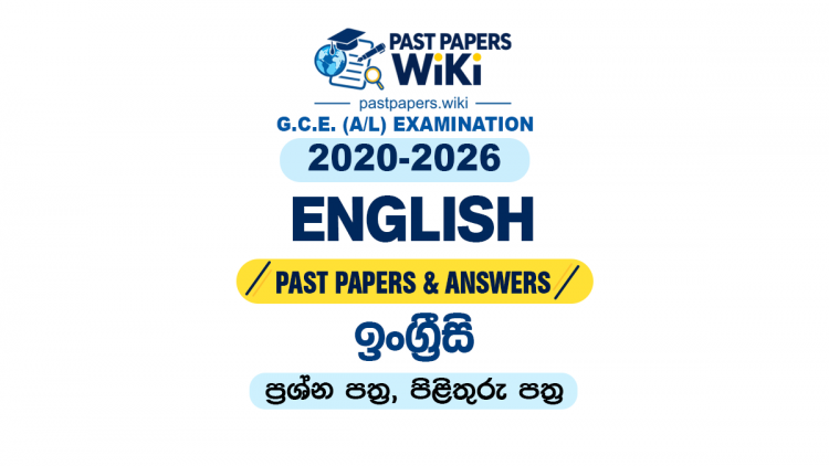 A/L English Past Papers with Answers