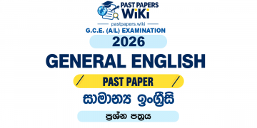 2026 A/L General English Past Paper