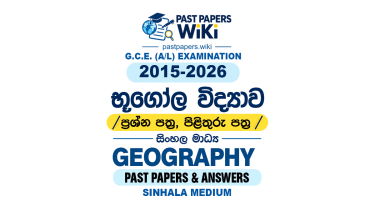 A/L Geography Past Papers with Answers | Sinhala Medium