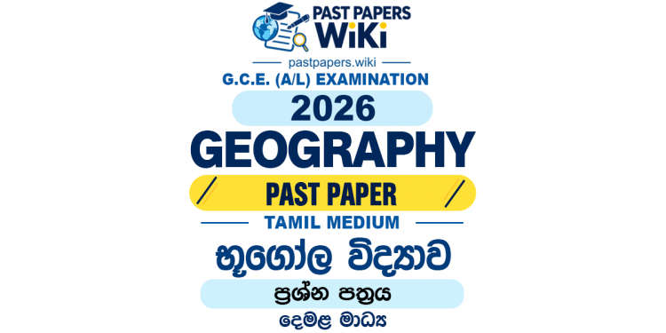 2026 A/L Geography Past Paper Tamil Medium