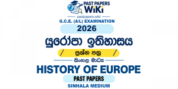 2026 A/L History of Europe Past Paper Sinhala Medium