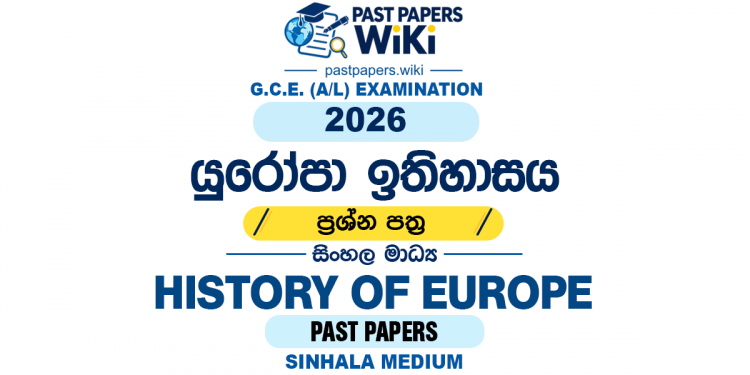 2026 A/L History of Europe Past Paper Sinhala Medium