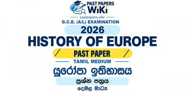 2026 A/L History of Europe Past Paper Tamil Medium