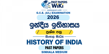 2026 A/L History of India Past Paper Sinhala Medium