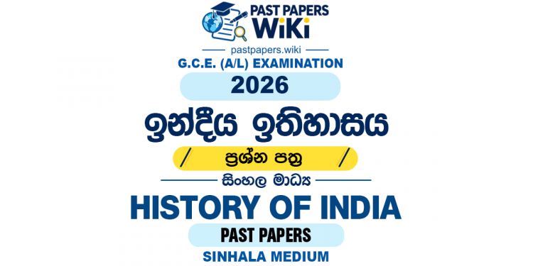 2026 A/L History of India Past Paper Sinhala Medium