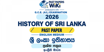 2026 A/L History of Sri Lanka Past Paper English Medium