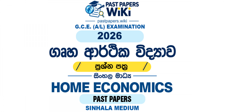 2026 A/L Home Economics Past Paper Sinhala Medium