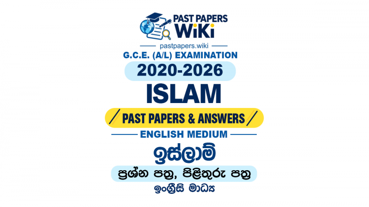 A/L Islam Past Papers with Answers | English Medium