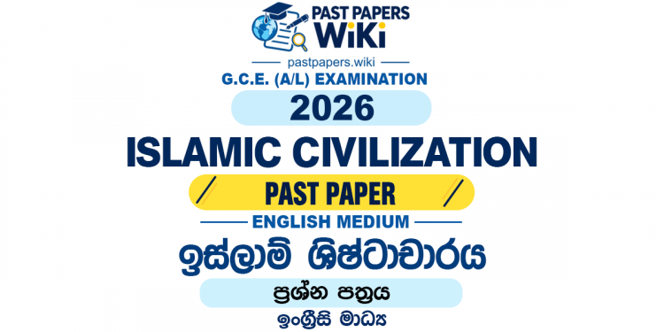 2026 A/L Islamic Civilization Past Paper English Medium