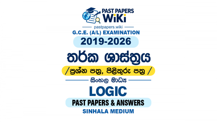 A/L Logic and Scientific Method Past Papers with Answers | Sinhala Medium