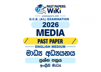 2026 A/L Media Past Paper English Medium