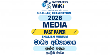 2026 A/L Media Past Paper English Medium