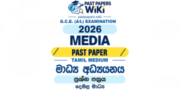 2026 A/L Media Past Paper Tamil Medium