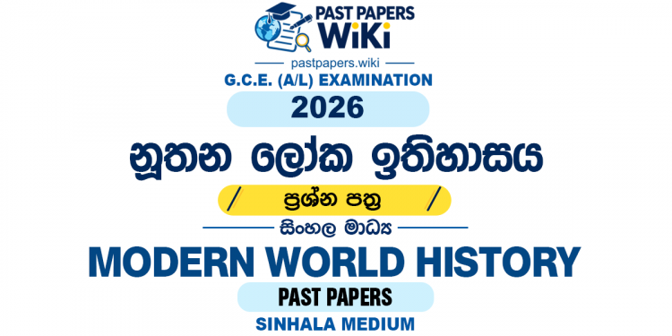 2026 A/L Modern World History Past Paper Sinhala Medium