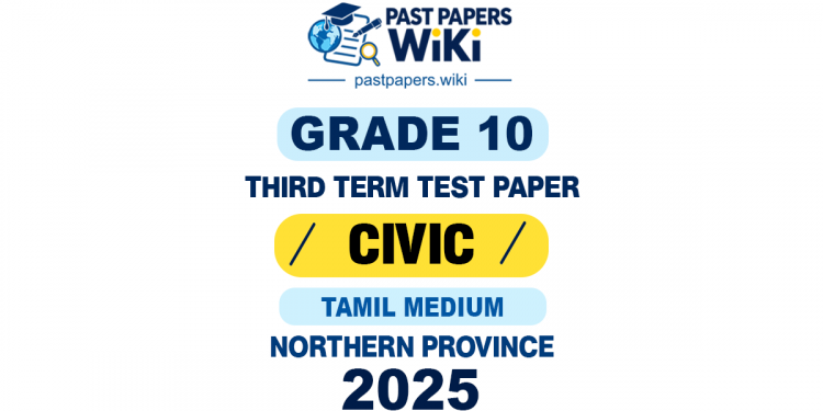 Northern Province 2025 Grade 10 Civic 3rd Term Test Paper | Tamil Medium
