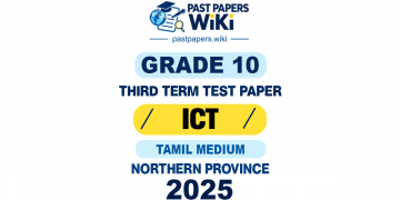 Tamil Medium 2025 Grade 10 ICT 3rd Term Test Paper | Northern Province