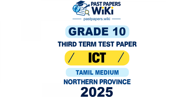 Tamil Medium 2025 Grade 10 ICT 3rd Term Test Paper | Northern Province