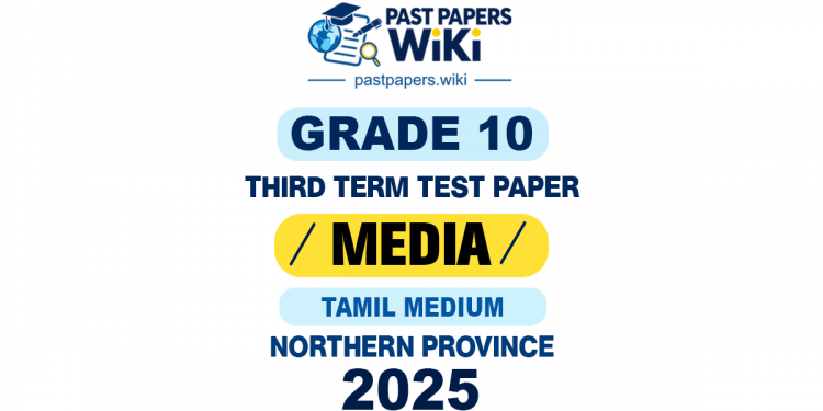 Tamil Medium 2025 Grade 10 Media 3rd Term Test Paper | Northern Province