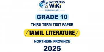2025 Grade 10 Tamil Literature 3rd Term Test Paper | Northern Province