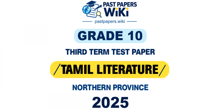 2025 Grade 10 Tamil Literature 3rd Term Test Paper | Northern Province