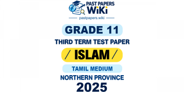 Northern Province 2025 Grade 11 Islam 3rd Term Test Paper | Tamil Medium