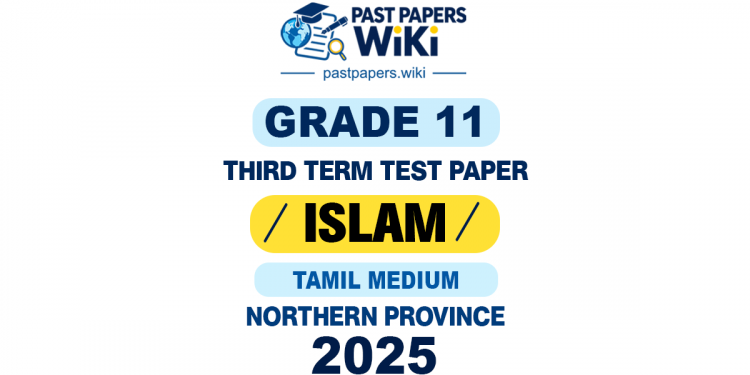 Northern Province 2025 Grade 11 Islam 3rd Term Test Paper | Tamil Medium