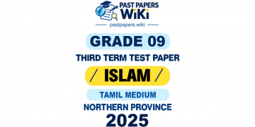 Northern Province 2025 Grade 09 Islam 3rd Term Test Paper | Tamil Medium