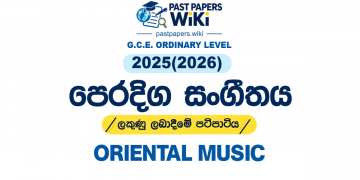 2025(2026) O/L Oriental Music Marking Scheme