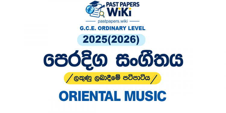 2025(2026) O/L Oriental Music Marking Scheme