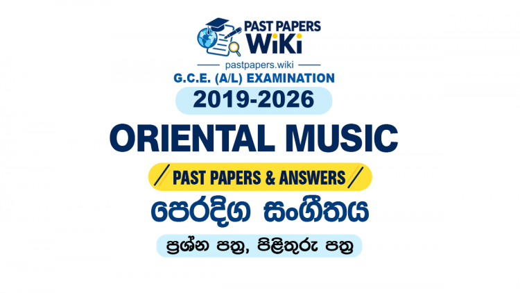 A/L Oriental Music Past Papers with Answers | Sinhala Medium