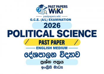 2026 A/L Political Science Past Paper English Medium