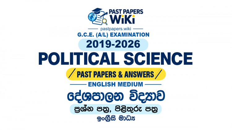 A/L Political Science Past Papers with Answers | English Medium