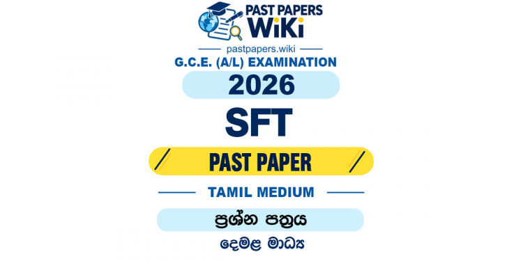 2026 A/L SFT Past Paper Tamil Medium