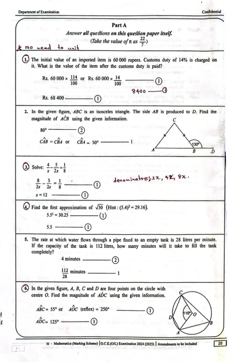 Official G.C.E. 2025(2026) O/L Mathematics MCQ Answer Sheet