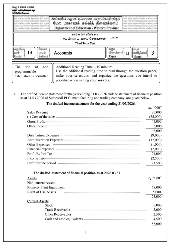 Western Province 2026 Grade 13 Accounting 3rd Term Test Paper First Page