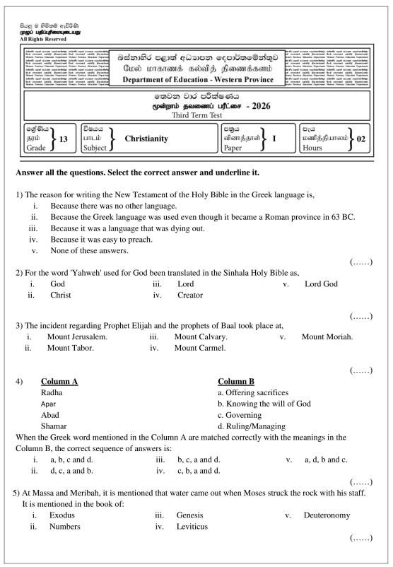 Western Province 2026 Grade 13 Christianity 3rd Term Test Paper First Page