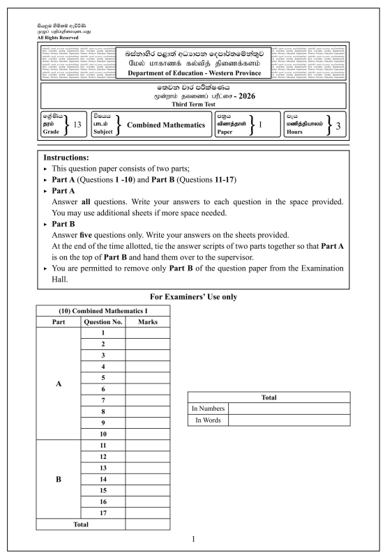 Western Province 2026 Grade 13 Combined Maths 3rd Term Test Paper First Page