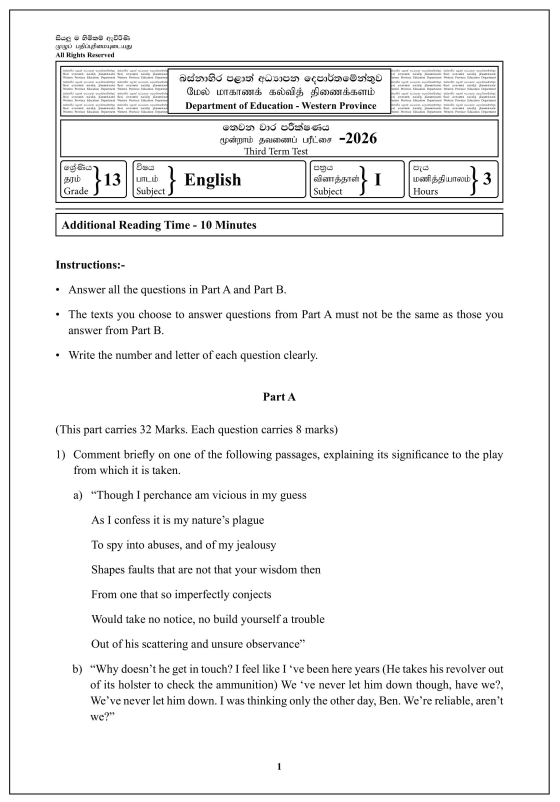 Western Province 2026 Grade 13 English 3rd Term Test Paper First Page