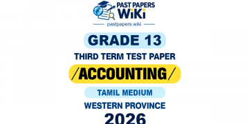 Tamil Medium 2026 Grade 13 Accounting 3rd Term Test Paper | Western Province
