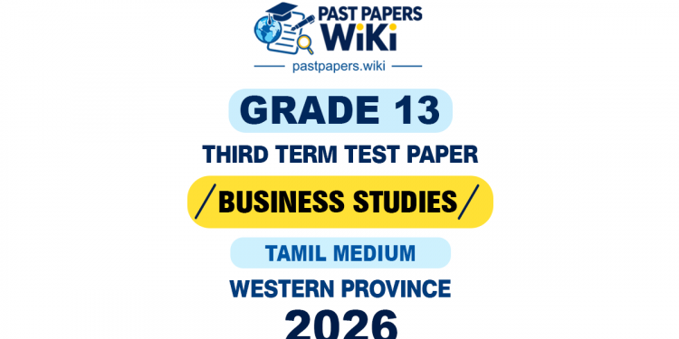 Tamil Medium 2026 Grade 13 Business Studies 3rd Term Test Paper | Western Province