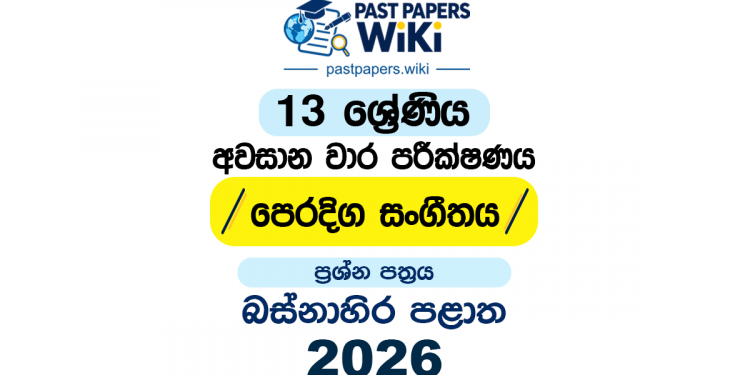 2026 Grade 13 Eastern Music 3rd Term Test Paper | Western Province