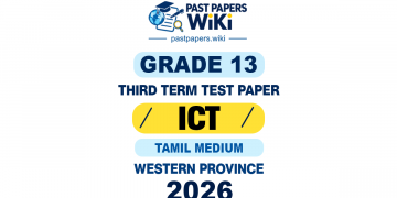 Western Province 2026 Grade 13 ICT 3rd Term Test Paper | Tamil Medium
