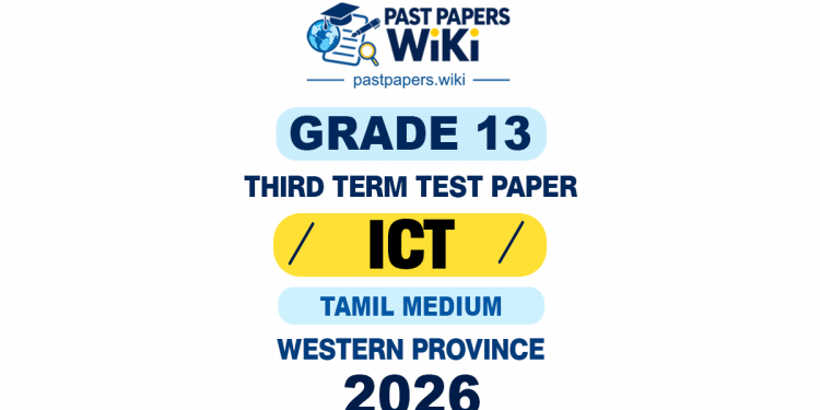 Western Province 2026 Grade 13 ICT 3rd Term Test Paper | Tamil Medium